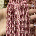 Pink Rhodonite Tiny Faceted Round Beads 2mm 3mm 4mm